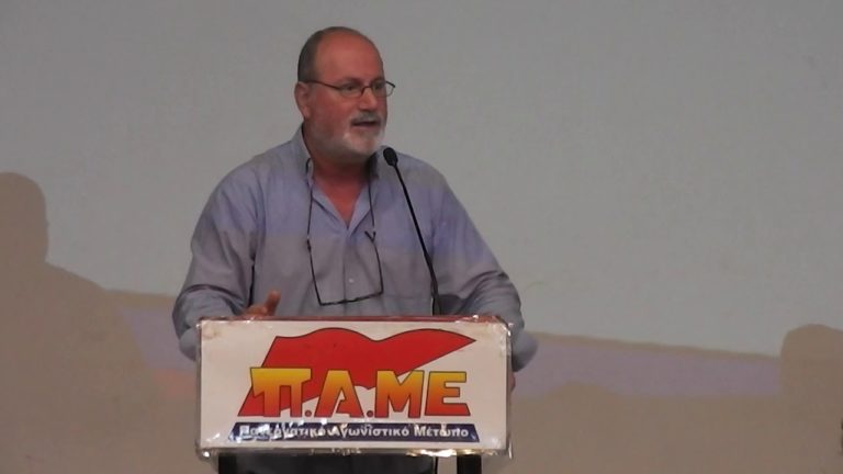 Τοποθέτηση T.Ζερβού|Σύσκεψη Σωματείων για το Ασφαλιστικό