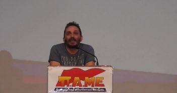Άρθρο του Θανάση Γκώγκου, Μέλους της Διοίκησης Ομοσπονδίας Ιδιωτ. Υπαλλήλων για το νομοσχέδιο για τον ΟΑΕΔ