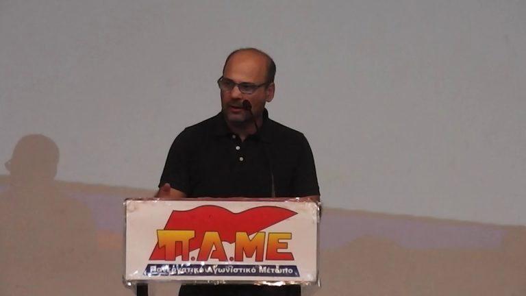 Τοποθέτηση Β.Μπακλαβά|Σύσκεψη Σωματείων για το Ασφαλιστικό