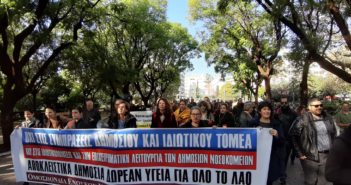 PAME Message for the Struggle of the Militant Doctors of Greece