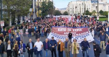 Κοινή Ανακοίνωση Ομοσπονδίας και Ένωσης Λογιστών : Όλοι στα συλλαλητήρια 18 Δεκέμβρη