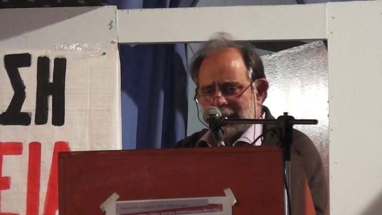 Ομιλία Χ.Σμυρνιώτη|Σύσκεψη για τη ΛΑΡΚΟ στη Λάρυμνα