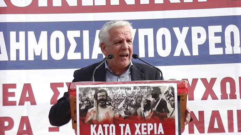Ομιλία Δ.Κουμπούρη|Συλλαλητήριο Αθήνα για Ασφαλιστικό