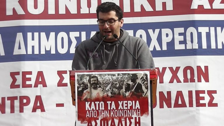 Ομιλία Δ.Βιτάλη|Συλλαλητήριο Αθήνα για Ασφαλιστικό