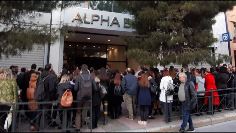 Στάση εργασίας και γενική συνέλευση στην Alpha Bank