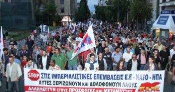 Το ΠΑΜΕ καλεί τους πρόσφυγες και τους μετανάστες να συμμετέχουν στις απεργιακές συγκεντρώσεις την Κυριακή 1η Μαΐου
