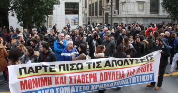 Successful National Strike of Bank Employees