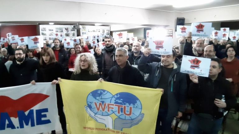 Αλληλεγγύη στον αγώνα των εργαζομένων της Γαλλίας