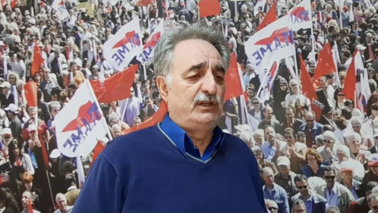 Δήλωση Γ.Πέρρου για την υπογραφή της συμφωνίας της ντροπής απο τη ΓΣΕΕ