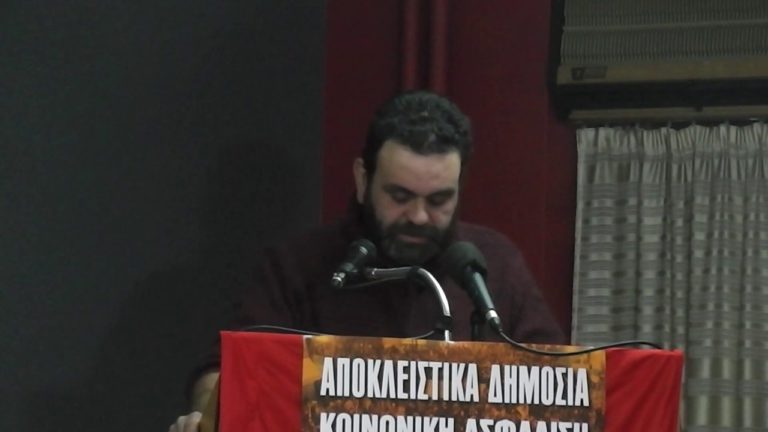 Εισηγητική ομιλία Ν.Μαυροκέφαλου|Σύσκεψη για την Κοινωνική Ασφάλιση