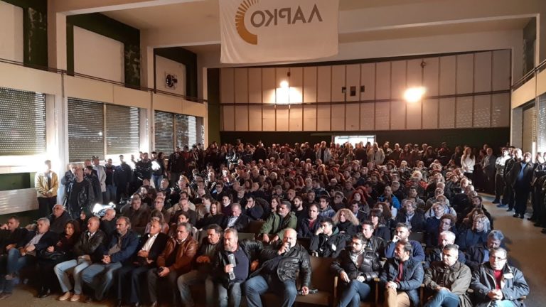 Η ΛΑΡΚΟ ανήκει στους εργάτες|ΣΥΛΛΑΛΗΤΗΡΙΟ ΣΑΒΒΑΤΟ 25 ΓΕΝΑΡΗ στην ΑΘΗΝΑ