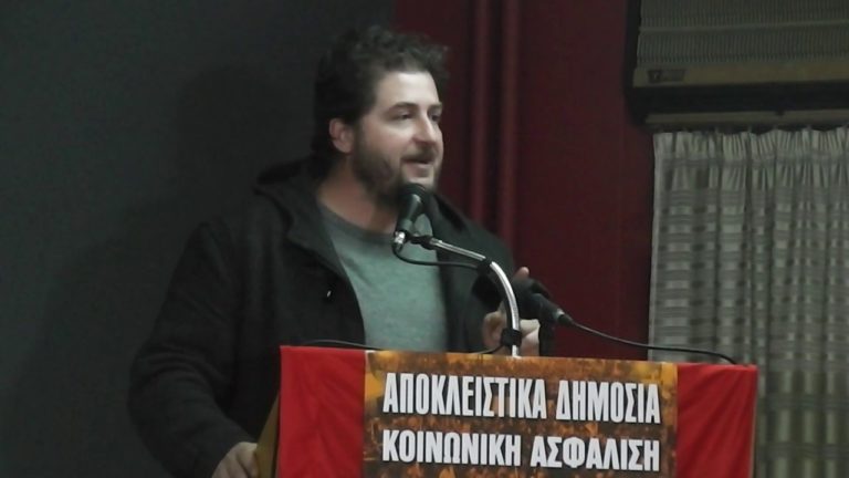 Παρέμβαση Αλ.Περράκη|Σύσκεψη για την Κοινωνική Ασφάλιση