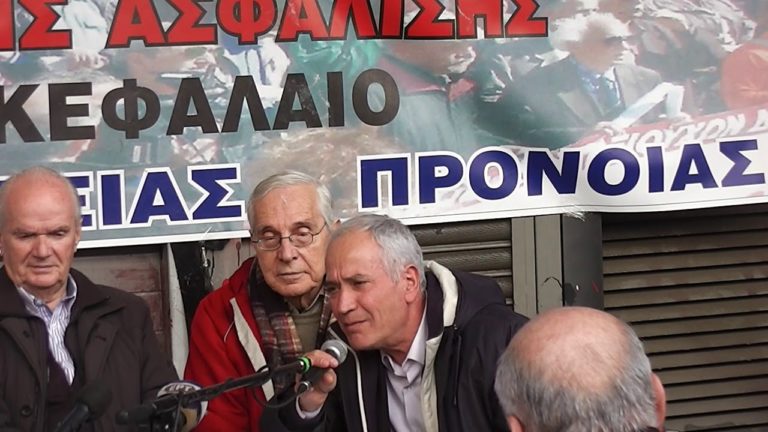 Παρέμβαση Αρ.Κάντα|Συνέντευξη Τύπου Συνταξιούχων