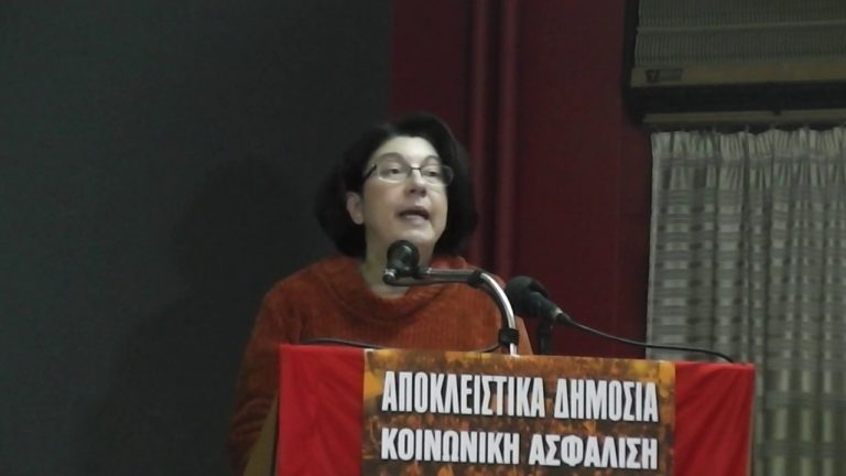 Παρέμβαση Χ.Σκαλούμπακα|Σύσκεψη για την Κοινωνική Ασφάλιση