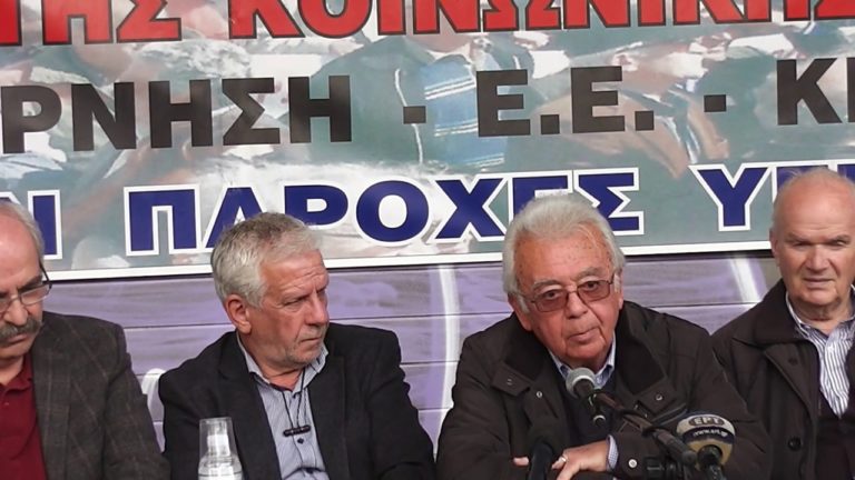 Παρέμβαση Χρ.Μπουρδούκη|Συνέντευξη Tύπου Συνταξιούχων