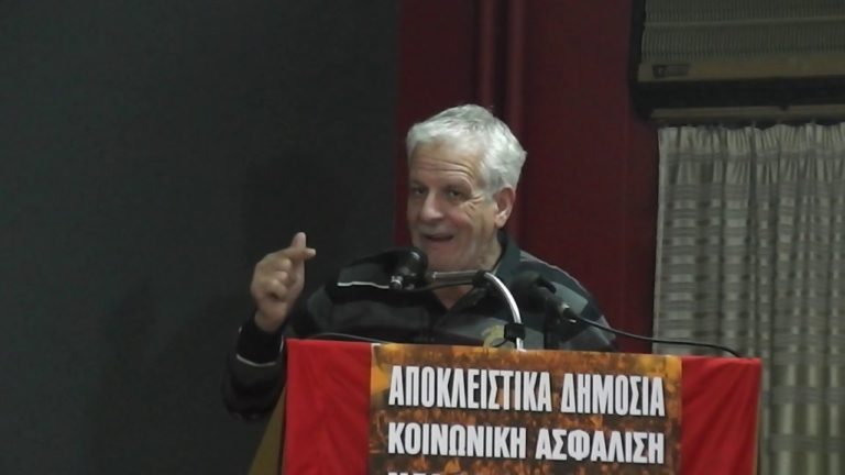 Παρέμβαση Δ.Κουμπούρη|Σύσκεψη για την Κοινωνική Ασφάλιση