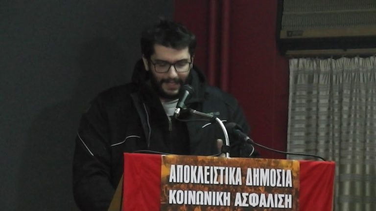 Παρέμβαση Δ.Βιτάλη|Σύσκεψη για την Κοινωνική Ασφάλιση