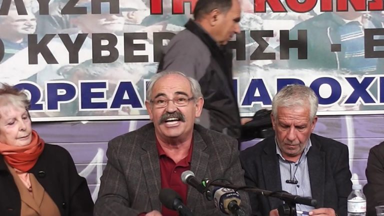 Παρέμβαση Γ.Πεπόνη|Συνέντευξη Τύπου Συνταξιούχων