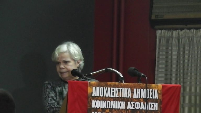 Παρέμβαση Γ.Σκαπέτη|Σύσκεψη για την Κοινωνική Ασφάλιση