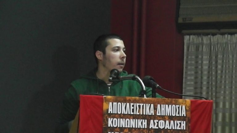 Παρέμβαση Κ.Σφακιανάκη|Σύσκεψη για την Κοινωνική Ασφάλιση