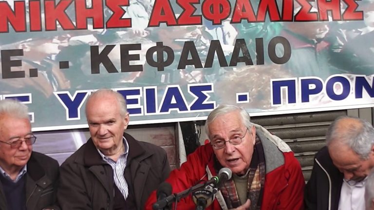 Παρέμβαση Κ.Τζατζάνη|Συνέντευξη Τύπου Συνταξιούχων