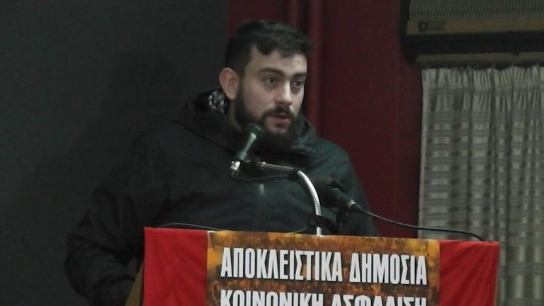 Παρέμβαση Μ.Μπεκρή|Σύσκεψη για την Κοινωνική Ασφάλιση