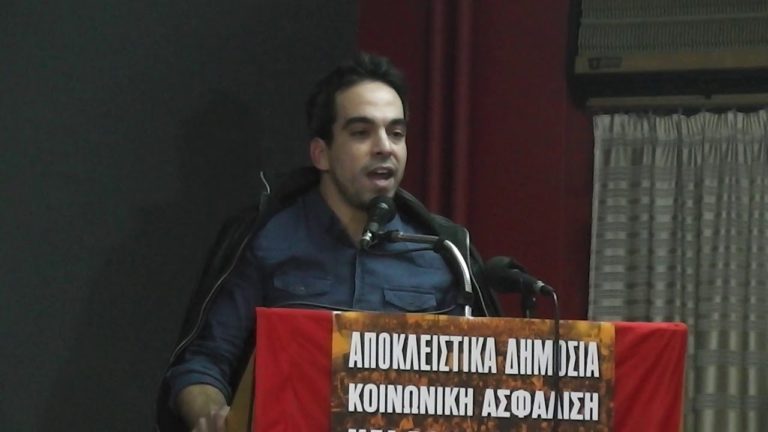 Παρέμβαση Π.Αλεξανδράκη|Σύσκεψη για την Κοινωνική Ασφάλιση