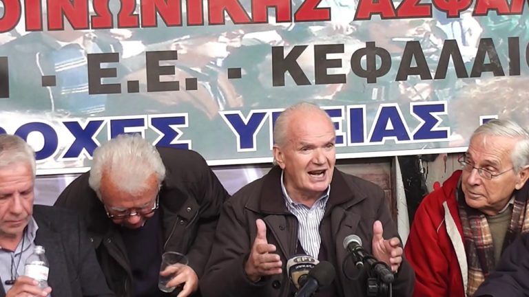 Παρέμβαση Π.Τάτση|Συνέντευξη Τύπου Συνταξιούχων