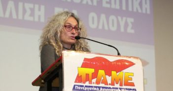 Άρθρο της Γιώτας Ταβουλάρη, Προέδρου της Ομοσπονδίας Φαρμάκου για την απεργία στις 6 Απρίλη