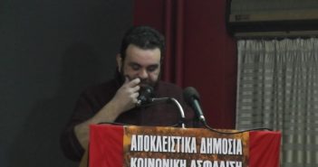 Δήλωση του Ν. Μαυροκέφαλου, Μέλους της Εκτελ. Γραμ. του ΠΑΜΕ και της Εκτ. Επιτρ. του Εργατικού Κέντρου Αθήνας στο CNN.gr