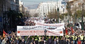 VIDEO-Αλληλεγγύη στους εργαζόμενους της Γαλλίας απο την Απεργία στις 18 Φλεβάρη