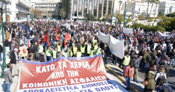 VIDEO-ΦΩΤΟ: ΑΠΕΡΓΙΑ 18 Φλεβάρη-Μαζική Εργατική Απάντηση