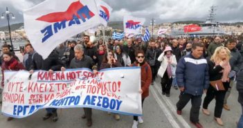 Big Strikes and Demonstrations in Lesvos, Chios, Samos Force the Government to withdraw Police Forces