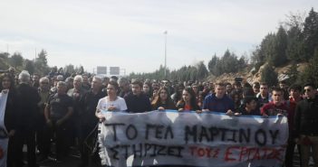 Strike Continues In LARCO Metal Industry
