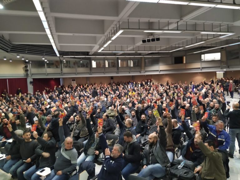 Σωματείο Εργαζ. στην Εταιρία Κτιριακές Υποδομές: Για την επιχειρούμενη διεξαγωγή του συνεδρίου του ΕΚΑ με ηλεκτρονικές διαδικασίες