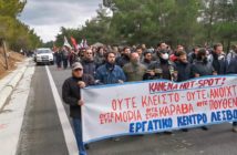 ΒΙΝΤΕΟ: Λέσβος ΜΑΤ ενάντια στην Κινητοποίηση του Εργατικού Κέντρου