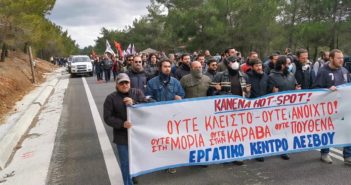 ΒΙΝΤΕΟ: Λέσβος ΜΑΤ ενάντια στην Κινητοποίηση του Εργατικού Κέντρου