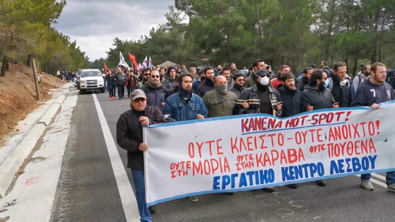 Για την εγκληματική επίθεση της κυβέρνησης  στους κατοίκους της Λέσβου, Σάμου και της Χίου