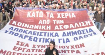 Workers Counterattack Τεύχος 21-2019