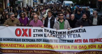 Federación De Uniones De Médicos Hospitalarios Publicos De Grecia (OENGE sobre Las Evoluciones Del Coronavirus