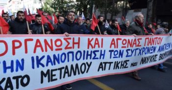Συνδικάτο Μετάλλου Ν. Αττικής : Για την κατάρρευση τμήματος γερανού στα Ναυπηγεία Σαλαμίνας
