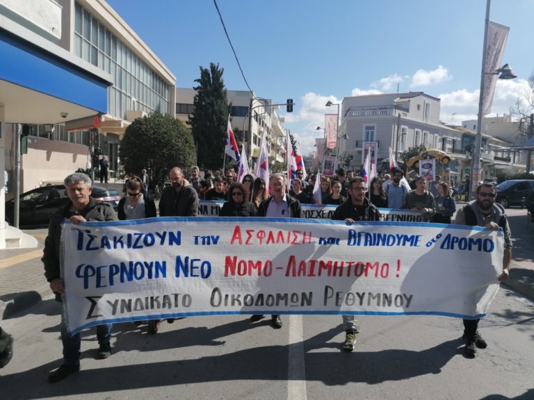 Συνδικάτο Οικοδόμων Ρεθύμνου: Να ανακληθεί η απόλυση