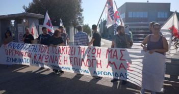 Ανακοίνωση του Συνδικάτου Γάλακτος Τροφίμων Ποτών Αργολίδας για την νέα απόλυση στην ΣΕΛΟΝΤΑ