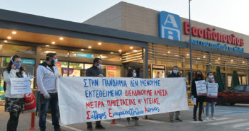 April 15 – National Action Day of Super Market Workers (Photos-Video)