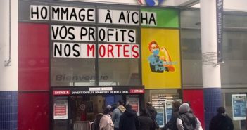 Στο CARREFOUR Σαν Ντενί της Γαλλίας χρειάστηκαν μόνο δέκα εννέα γράμματα για να καταγγείλουν το έγκλημα