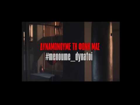 Ένωση Λογιστών Θεσσαλονίκης – Στην εποχή της τηλεργασίας(VIDEO)