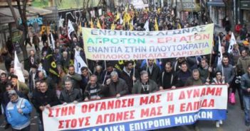 Ανοιχτή Επιστολή της Πανελλαδικής Επιτροπής Μπλόκων στον υπουργό Αγροτικής Ανάπτυξης