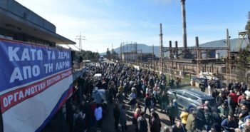 All India Road Transport Workers` Federation: Solidarity with LARCO Worker’s Strike