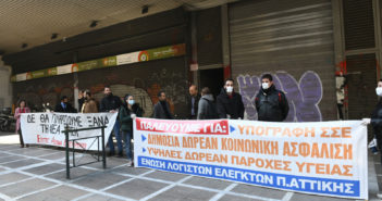 Ένωση Λογιστών Ελεγκτών Περιφ. Αττικής : Αποφάσεις Διοικητικού Συμβουλίου