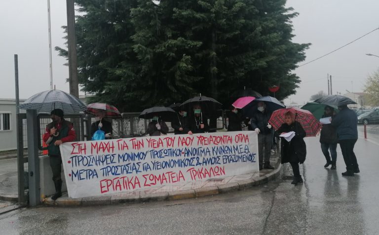 Συνδικάτο Οικοδόμων Τρικάλων: Κάτω τα χέρια από τους αγωνιστές συνδικαλιστές!